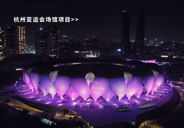 杭州亞運(yùn)會(huì)圓滿(mǎn)落幕！聚焦幕后，建策助力亞運(yùn)保障服務(wù)！
